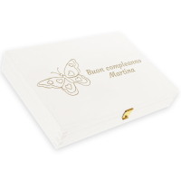 Cofanetto bianco personalizzato