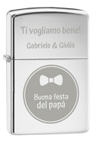Buona festa del papà